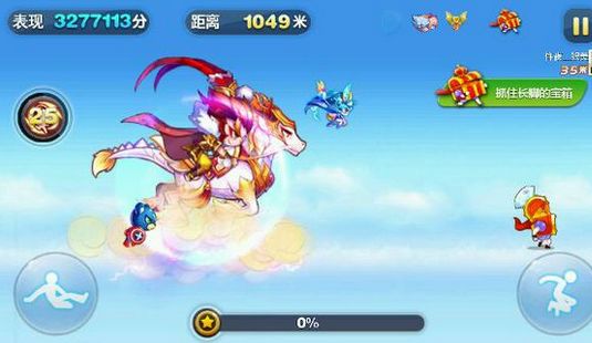 天天酷跑磊哥免费版