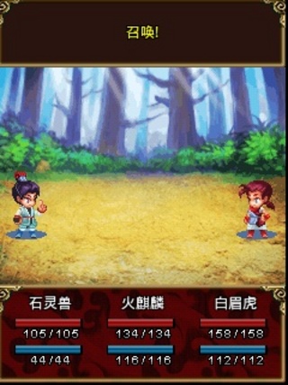 口袋神兽三国志免费版