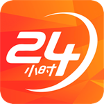长城24小时app最新版