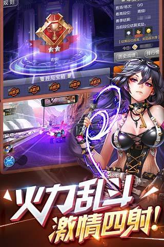 天天飞车免费版