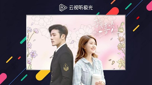 腾讯视频tv版完整下载