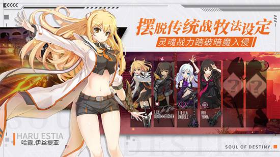零界之痕手机最新版