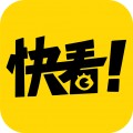 快看漫画安卓手机版