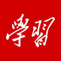 学习强国app手机版