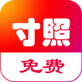 即刻一寸照app安卓版