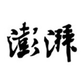 澎湃新闻app安卓版