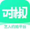 对椒约拍app手机版