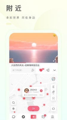 之音ios版手机版