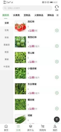 艾品鲜最新版