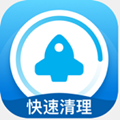 速清专家app安卓版