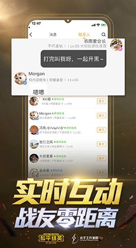 和平营地苹果版最新版