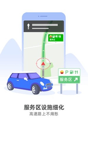 导航犬app手机版