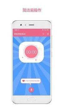 章鱼倒放挑战app安卓版