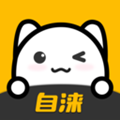 自涞app安卓版