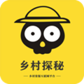 乡村探秘ios版app
