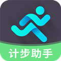 走路计步精灵app安卓版