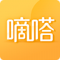 滴嗒出行app下载