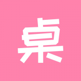 桌面小管家app苹果版