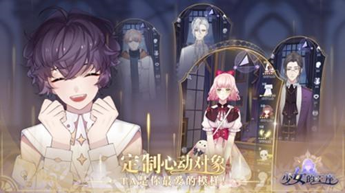 少女的王座怎么给角色升级 角色升级方法介绍