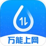 连尚万能上网免费版