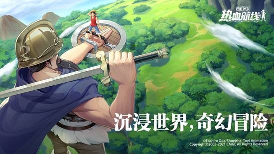 航海王热血航线六月份的安卓礼包码 航海王热血航线六月安卓礼包码介绍