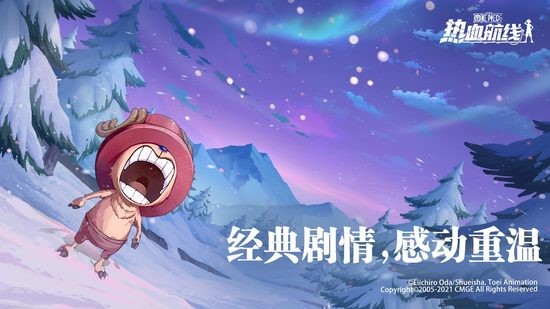 《航海王热血航线》海上伙伴猜猜猜水手答题的答案是什么 经常戴着粉色帽子的他答案