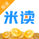 米读极速版手机最新版