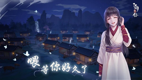 江湖悠悠手游怎么选择门派_江湖悠悠手游门派选择攻略