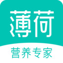 薄荷健康手机最新版