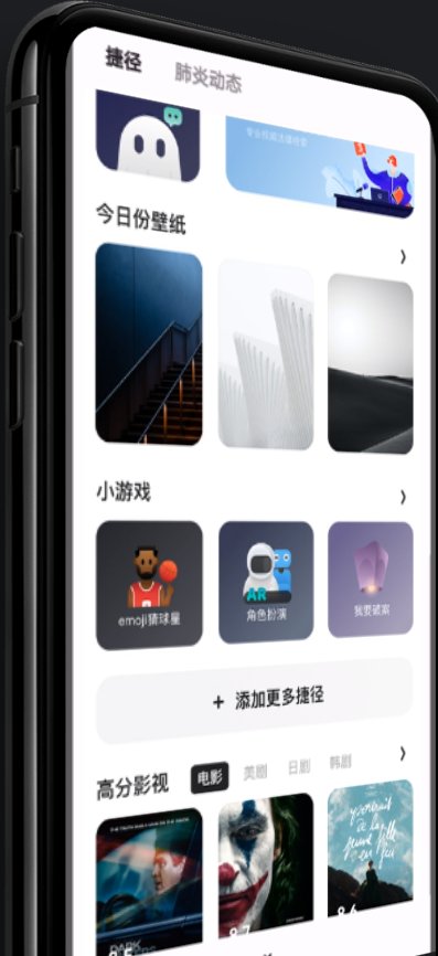 夸克浏览器怎么看福利_夸克浏览器隐藏福利在哪里进