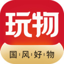 玩物得志手机最新版