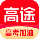 高途课堂手机版