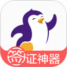 百程旅行手机客户端