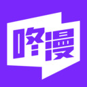 咚漫手机最新版