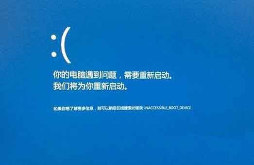 win10系统怎么开启蓝屏记录_win10系统开启蓝屏记录的方法