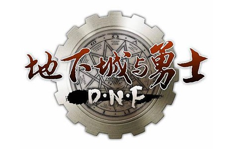 DNF：T0刃影职业该如何快速毕业？全方位解析“玩转阿拉德”！
