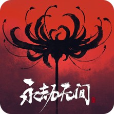 国产武侠吃鸡，全套RGB装备，玩转《永劫无间》无限连