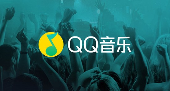 qq音乐好运许愿池活动怎么玩 qq音乐好运许愿池活动参与方法
