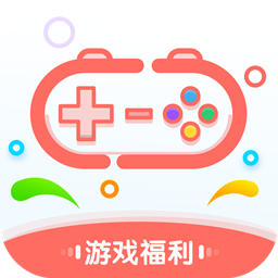 爱趣游戏盒子手机免费