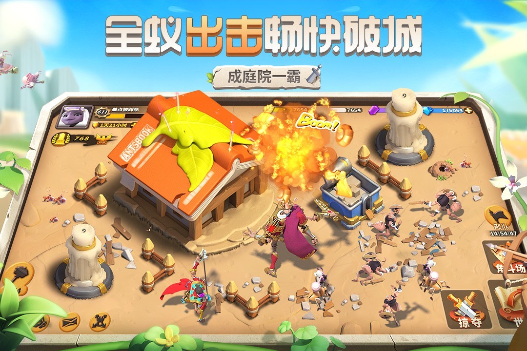 蚁族崛起哪个角色好用_蚁族崛起角色推荐