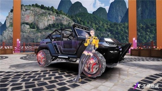 王牌竞速峡谷纵横跑法