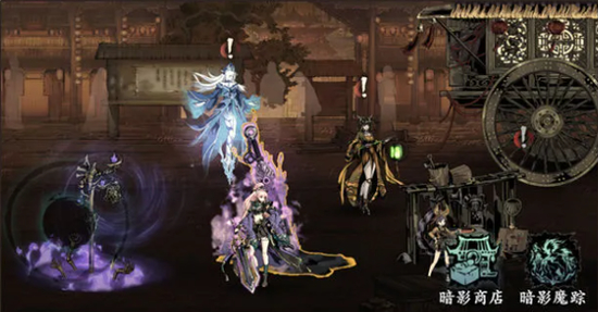 影之刃3暗影魔踪过关攻略