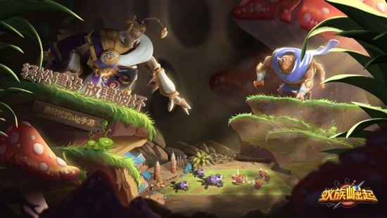 蚁族崛起礼包兑换码