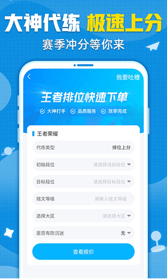 交易猫手机版2021手机