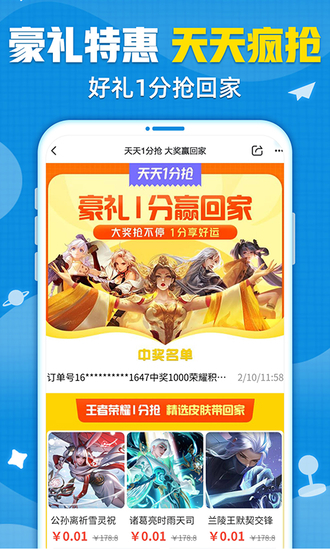 交易猫手机版2021手机下载