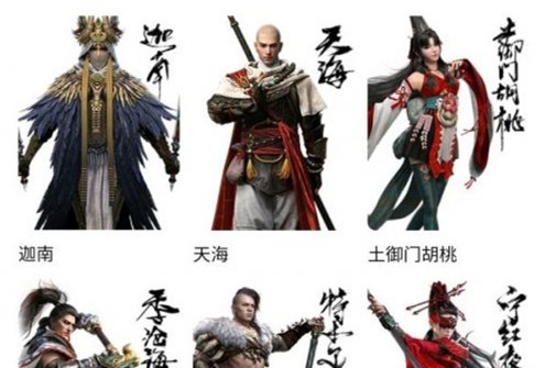 永劫无间S1赛季三排用什么阵容比较好_永劫无间S1赛季三排阵容推荐