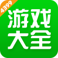 4399游戏盒子手机免费版