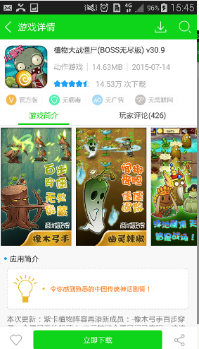 7723游戏盒子最新免费版下载