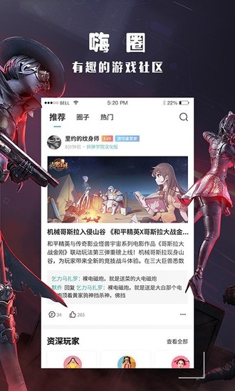 酷酷跑游戏盒app最新版下载