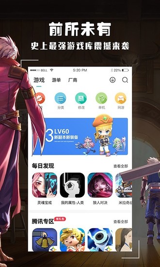 酷酷跑游戏盒app最新版下载